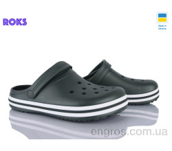 Кроксы Roks